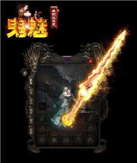 天龙八部私服杀人脚本